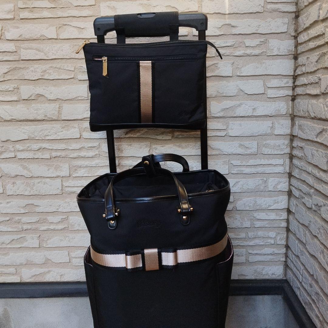 お揃いのポシェットつき！スワニー黒いナイロン製キャリーケース