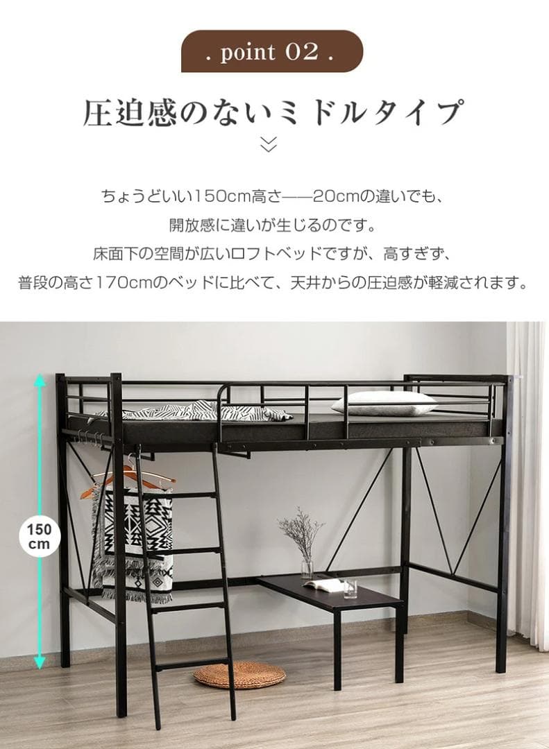 再入荷！ロフトベッド　シングルサイズ　コンセント・ローテーブル付き　WHITE