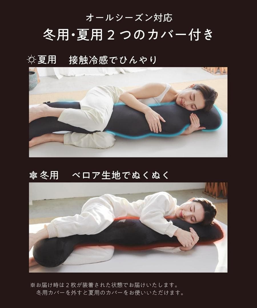 超美品　ヒツジのいらない抱き枕