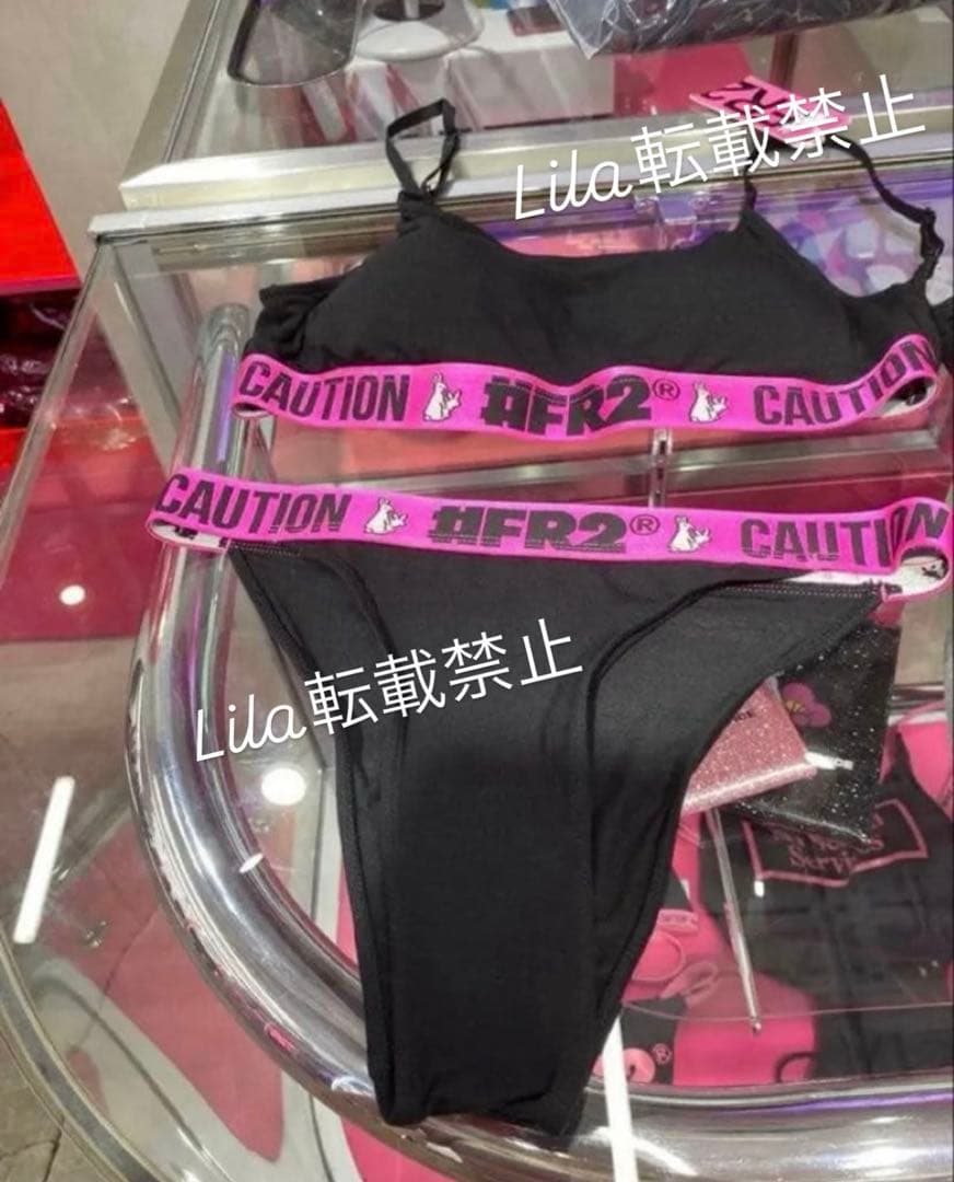 fr2 セットアップ 梅