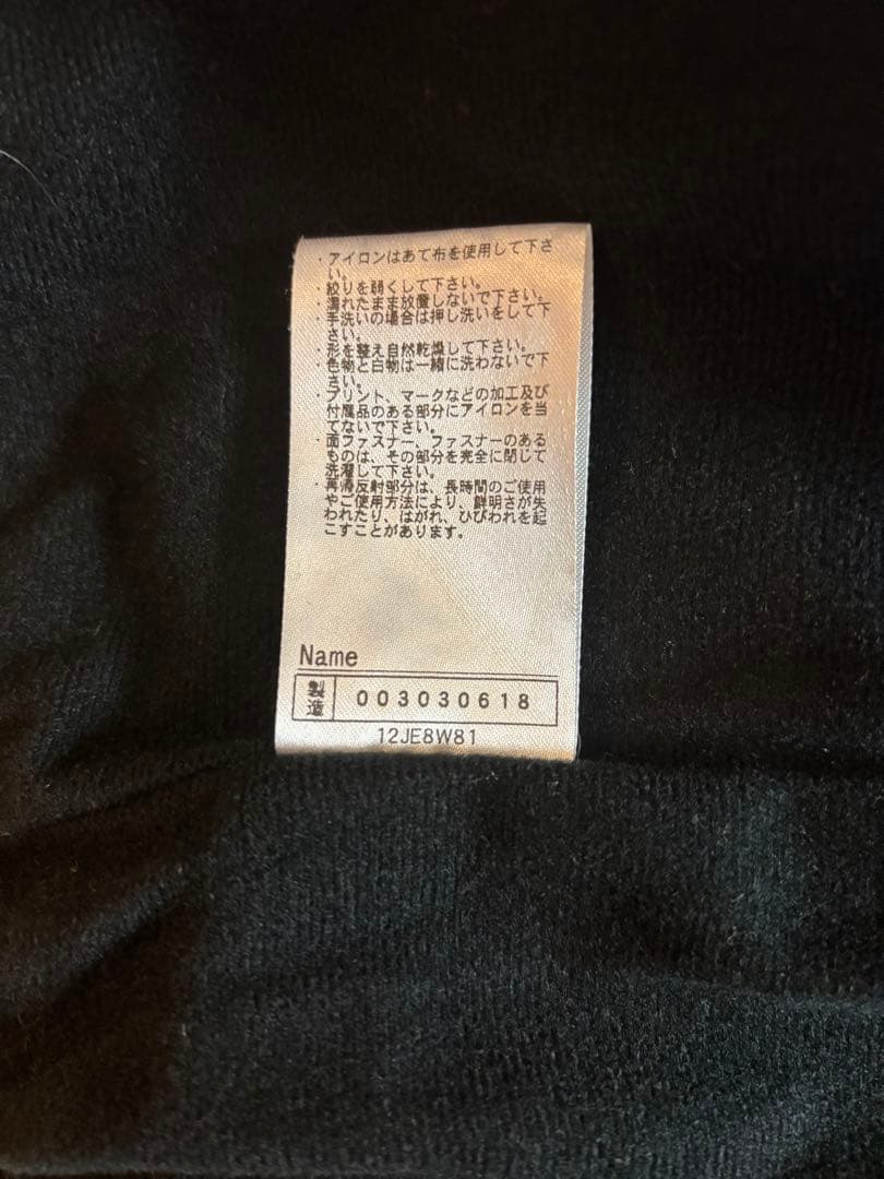 3 mizuno pro ブレスサーモ セットアップ　未使用品