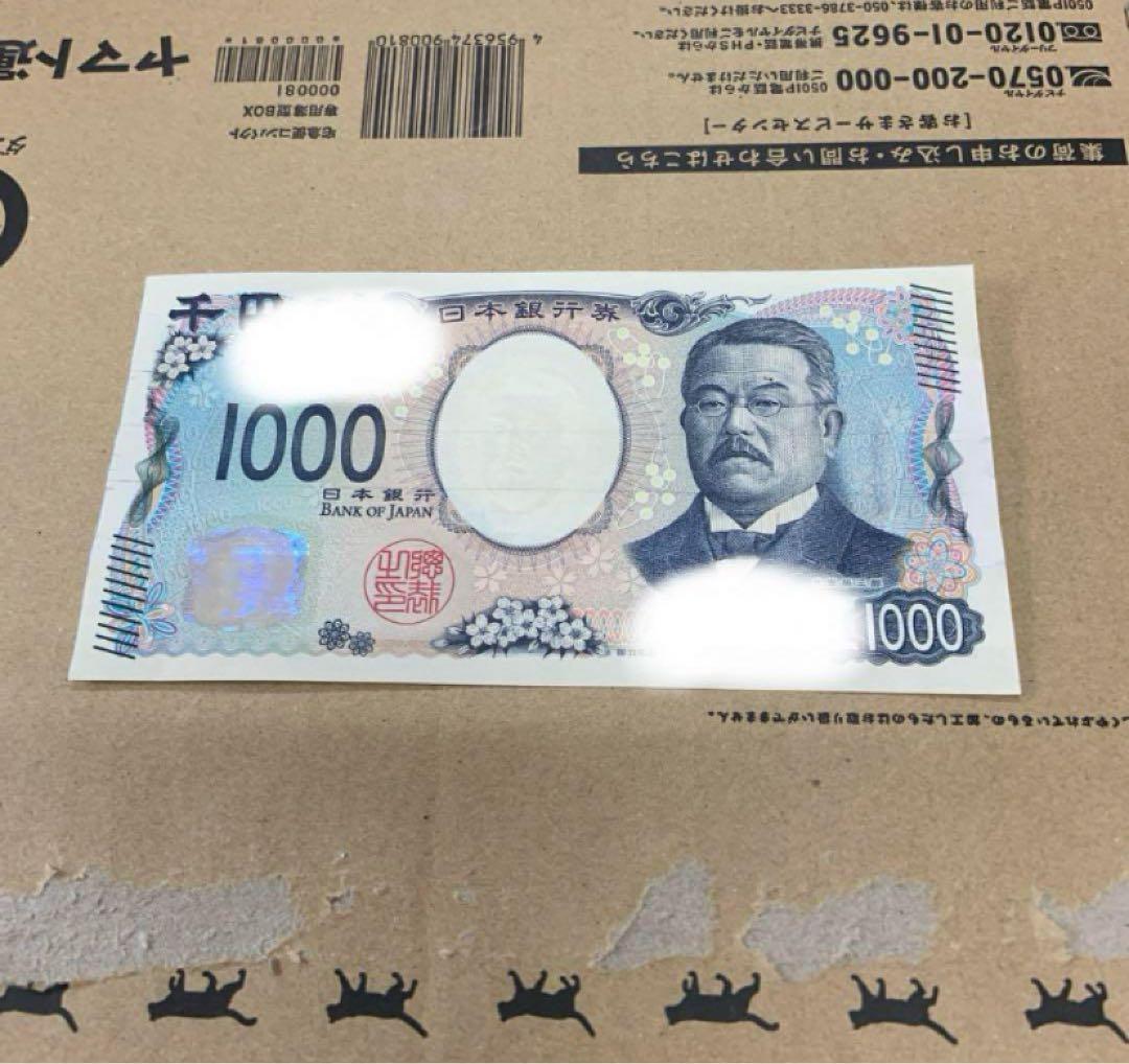 両替機　1000円→100円×10枚　中古架台付　領収書OK