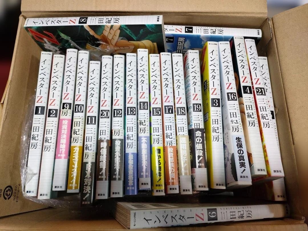 【新品・未読】インベスターZ 1〜21巻　全巻セット２１冊　まとめ売りマンガ漫画