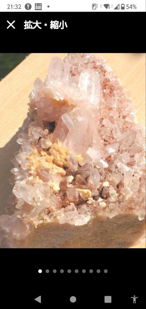 ヒマラヤ水晶　マニカラン　ピンク　巨大