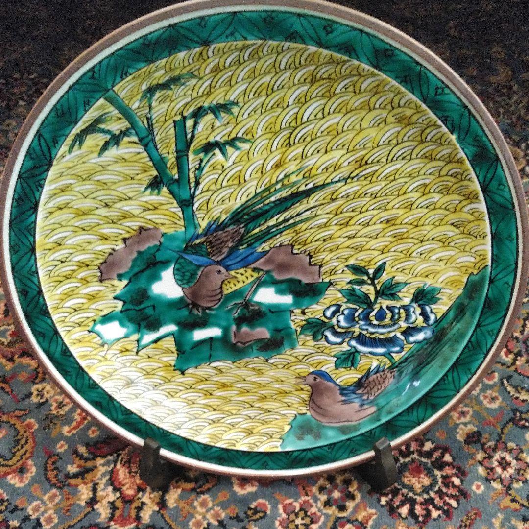 九谷焼/吉田屋１０号飾皿