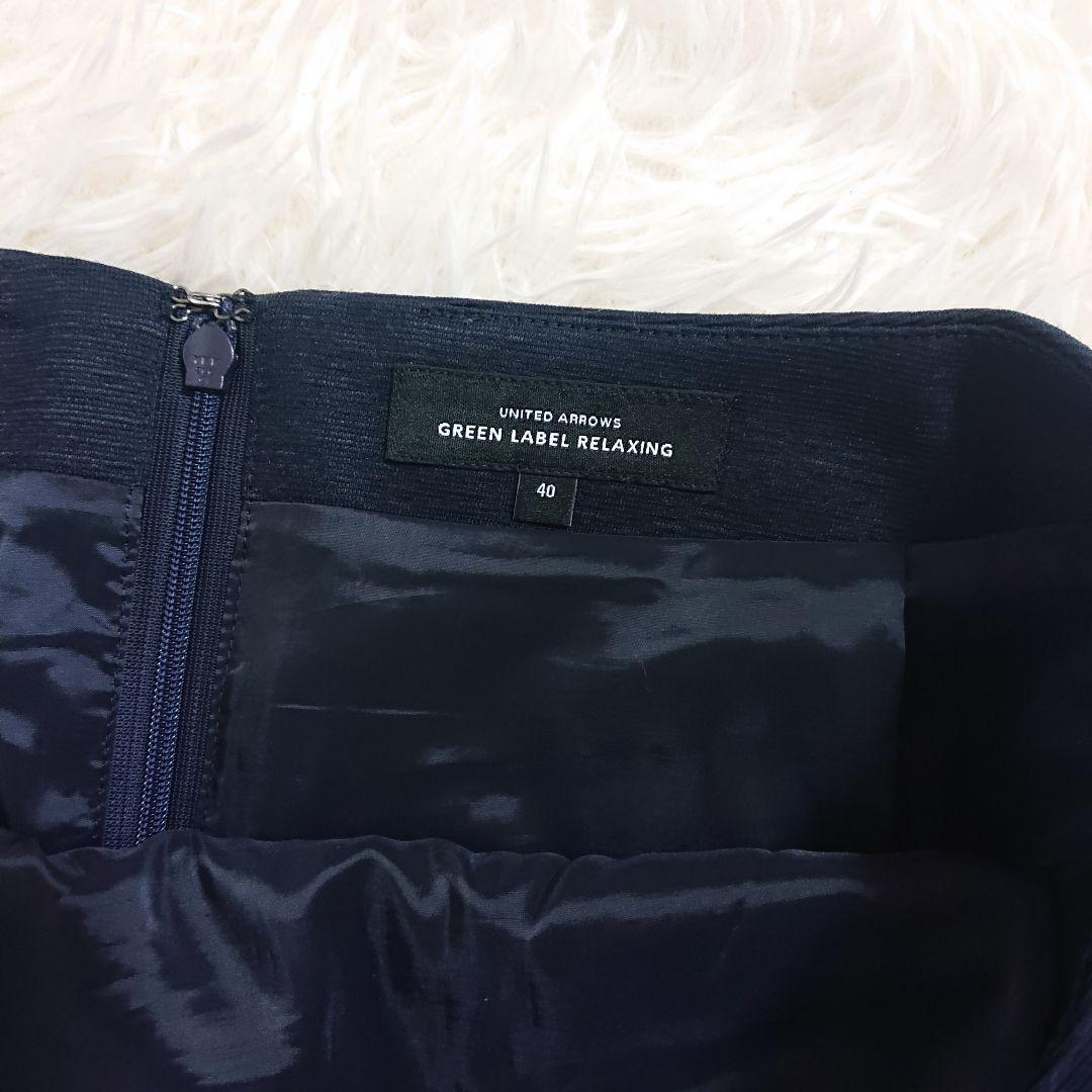 グリーンレーベルリラクシング　パンツスーツ　L　ノーカラー 近年モデル 3点 麻