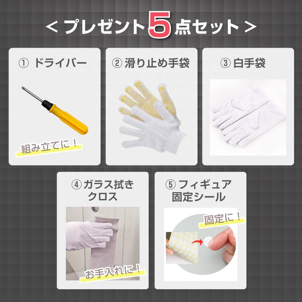 【新品3個セット】コレクションケース ガラス フィギュア3段 棚 ブラック