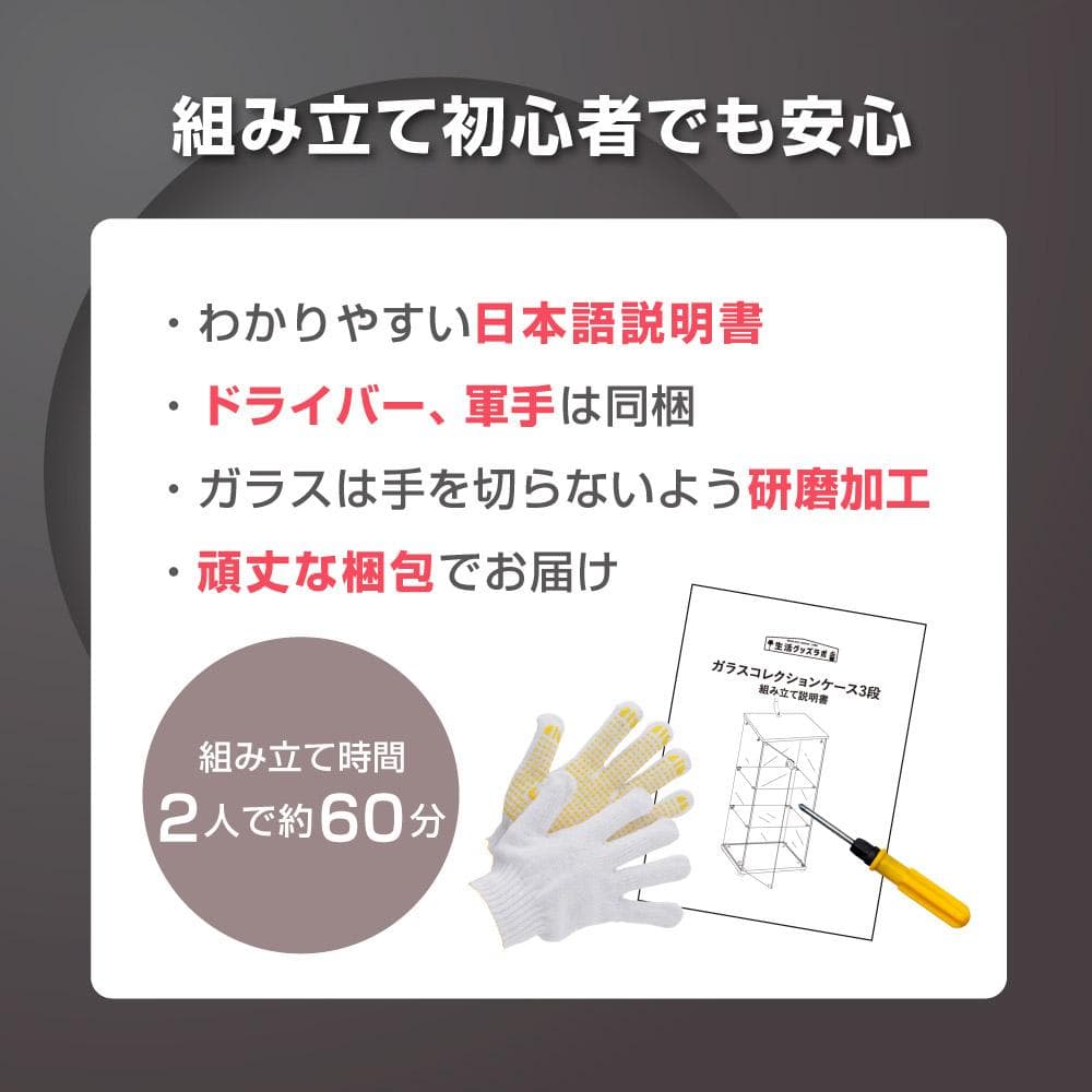 【新品3個セット】コレクションケース ガラス フィギュア3段 棚 ブラック