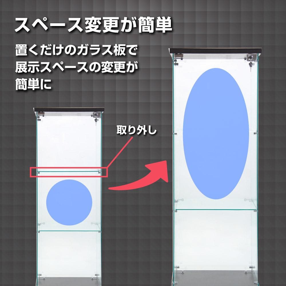 【新品3個セット】コレクションケース ガラス フィギュア3段 棚 ブラック