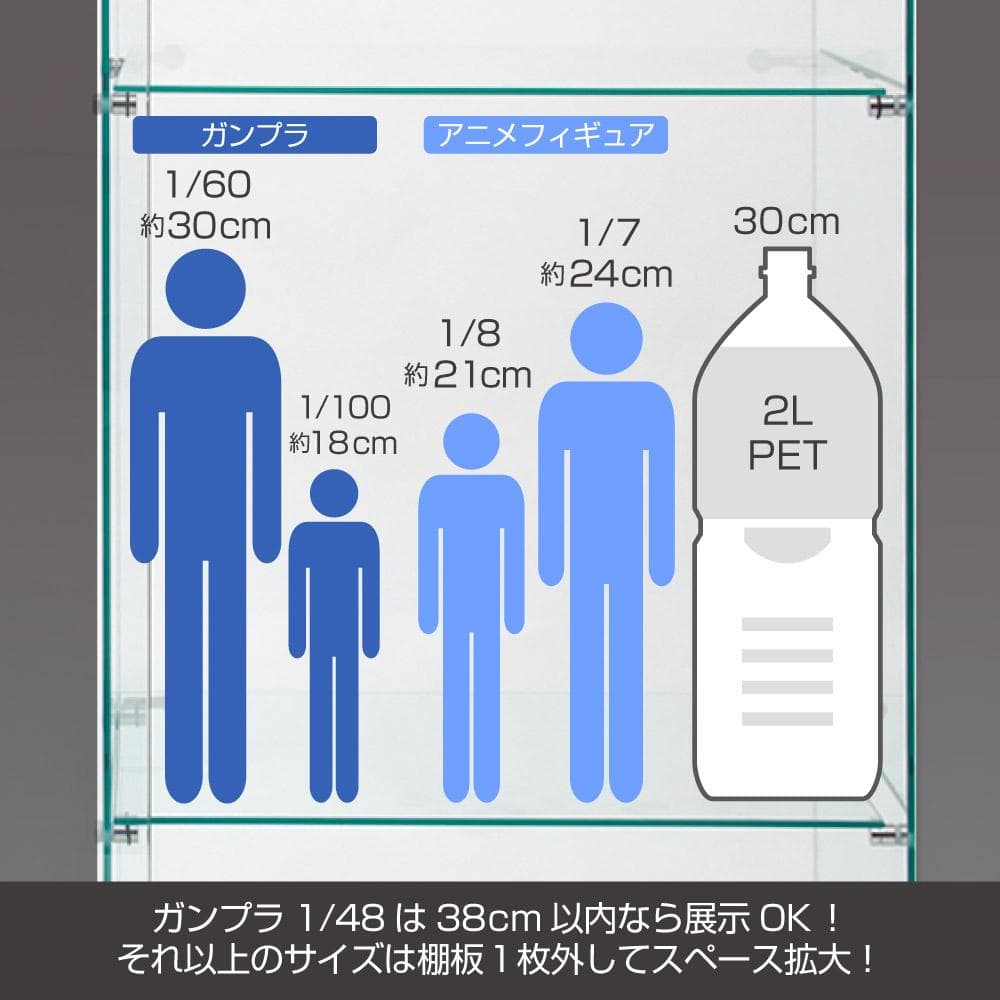 【新品3個セット】コレクションケース ガラス フィギュア3段 棚 ブラック