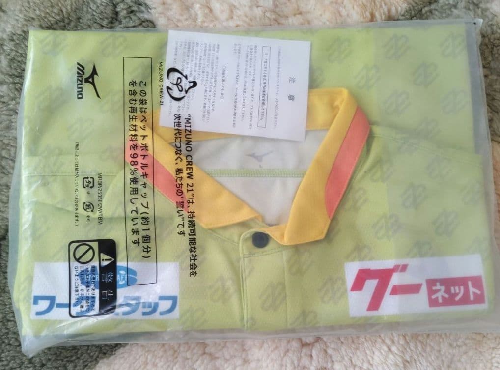 名古屋グランパス　オーセンティックユニフォーム2023GK