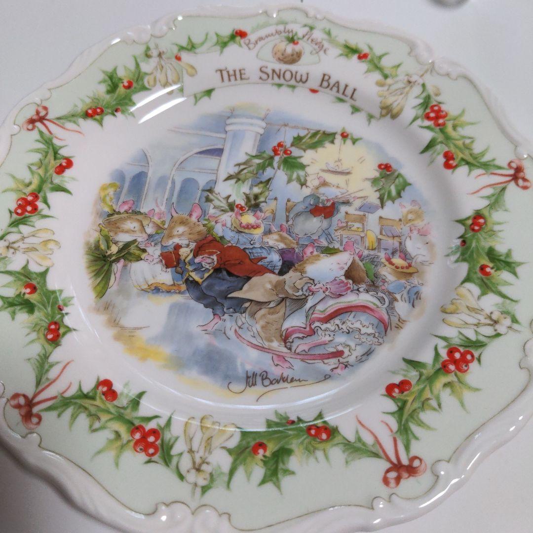 ブランブリーヘッジ THE  BALL & THE DISCOVERY