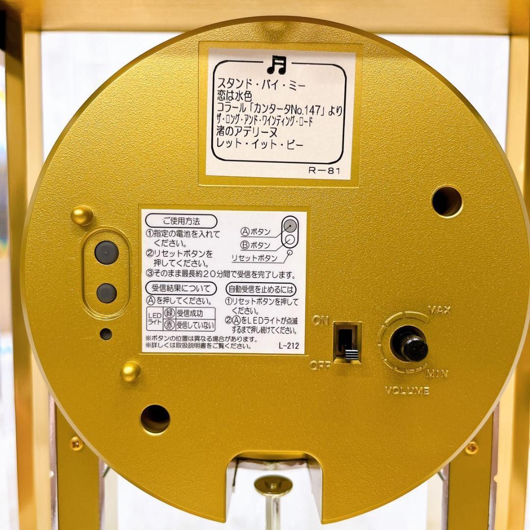 SEIKO セイコー 置時計 HW926G 蛇紋石 内閣総理大臣贈呈 電波時計