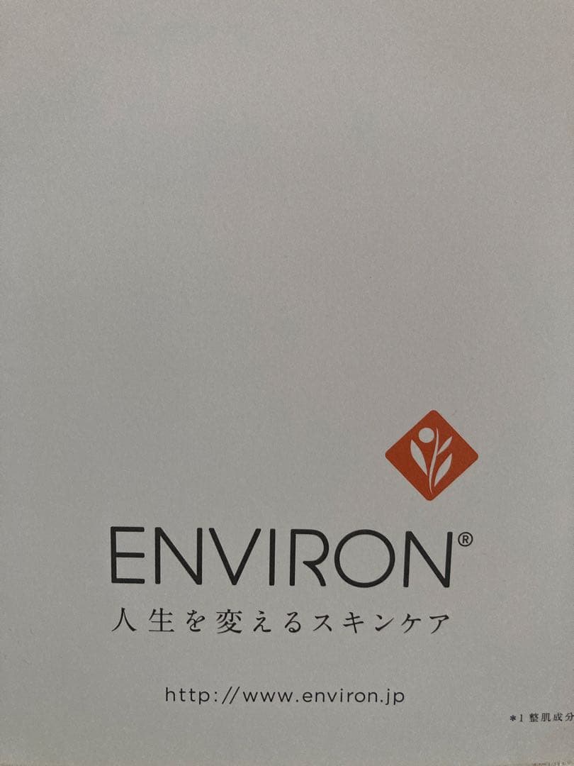 エンビロンCブーストクリーム ヴァイブランスマスク5mlを4 個