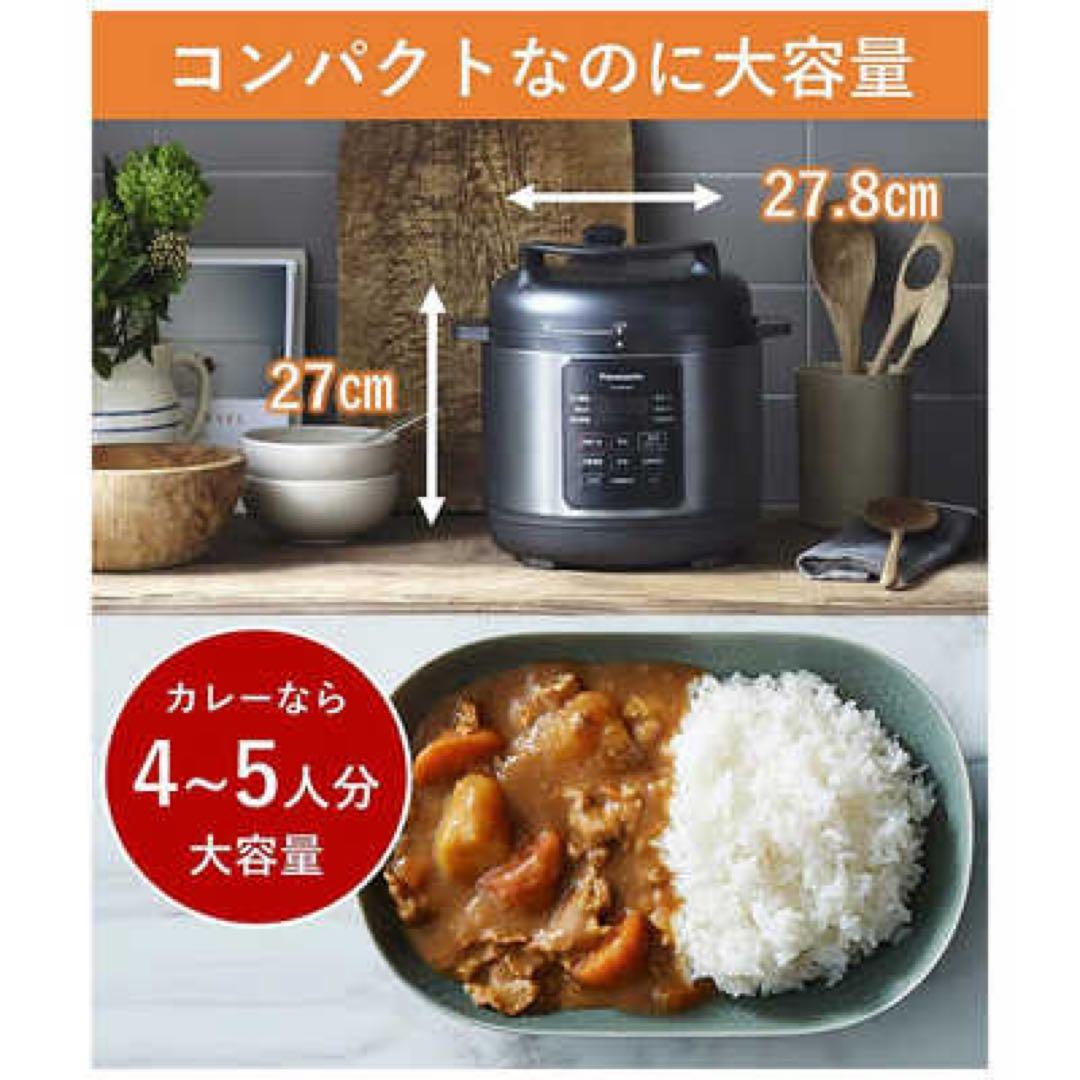 Panasonic 電気圧力なべ