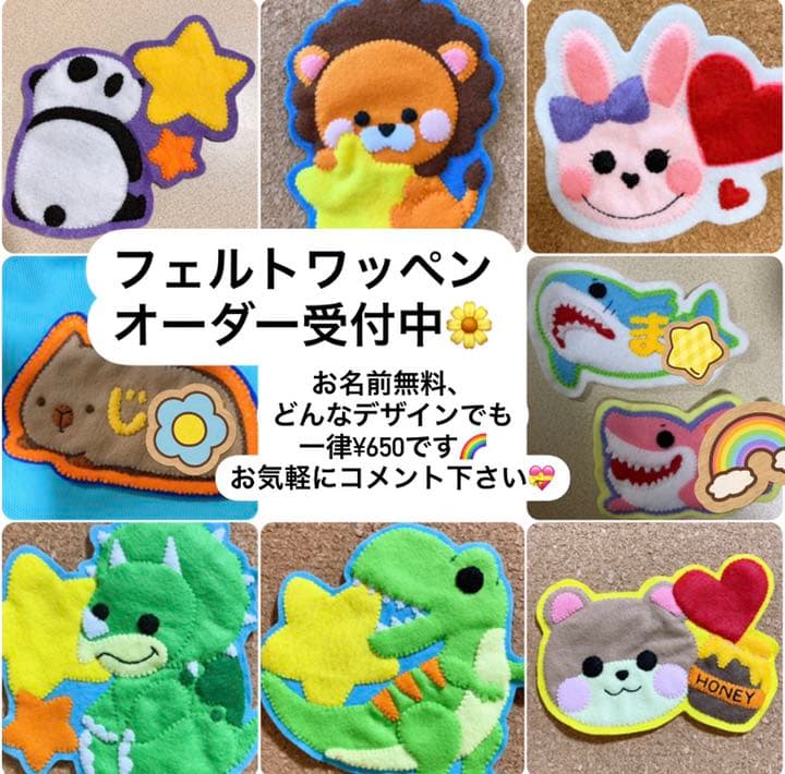 ❤︎ オーダー受付中 ❤︎