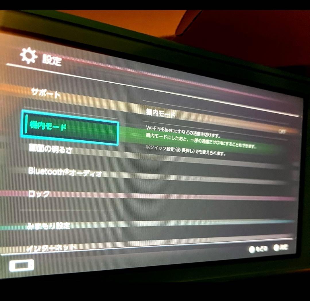 Nintendo Switch Lite本体　ケースジャンク品　ターコイズ