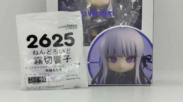 特典　正規品　ねんどろいど 霧切響子 ダンガンロンパ1 2 Reload