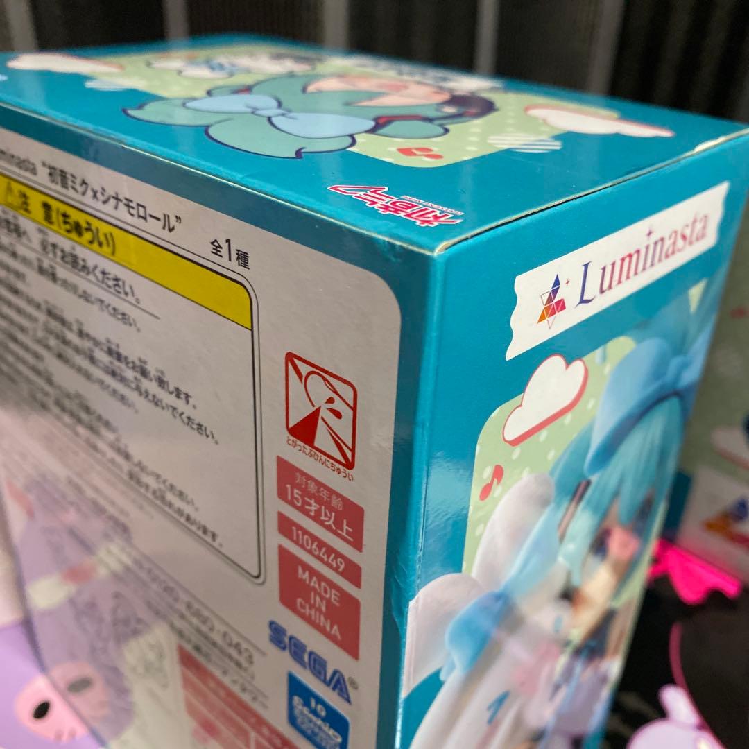 初音ミク　シナモロール　Luminasta ちょこのせ　フィギュア　セット