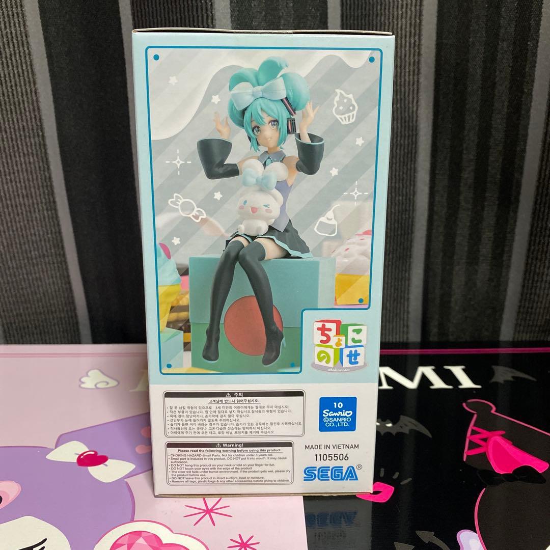 初音ミク　シナモロール　Luminasta ちょこのせ　フィギュア　セット