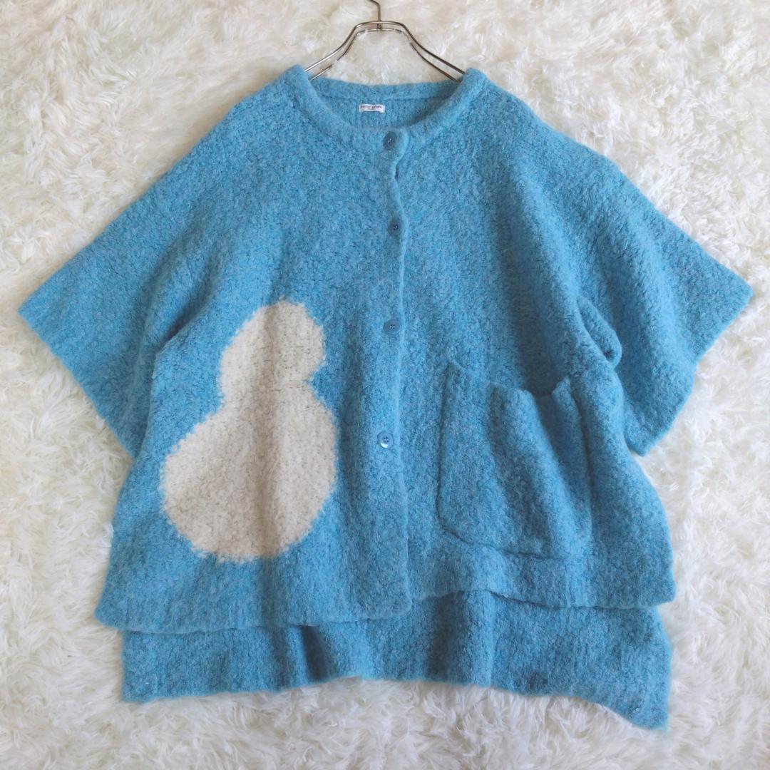 tsumori chisato SLEEP カーディガン ルームウェア アルパカ