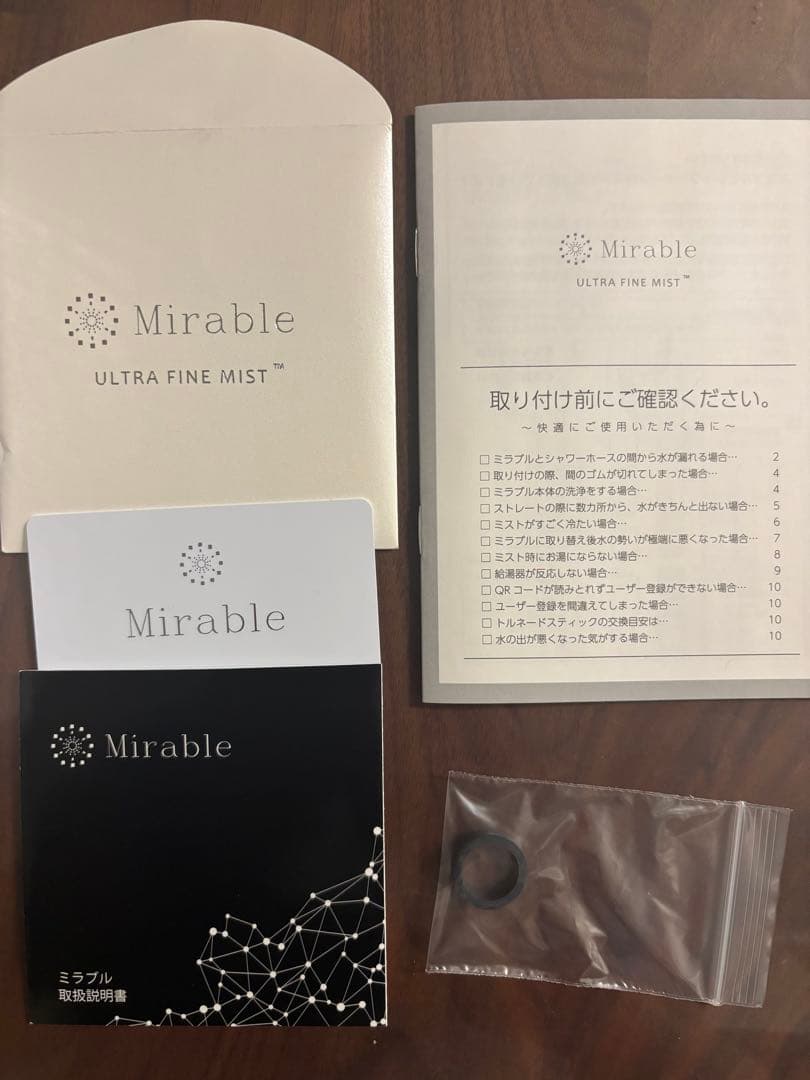 【未使用品】Mirable ULTRA FINE MIST スチーマー