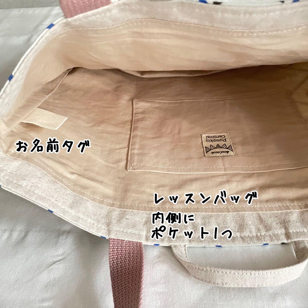 入園入学セット★ショートケーキ★レッスンバッグ★お道具箱も入る★お名前タグ付き