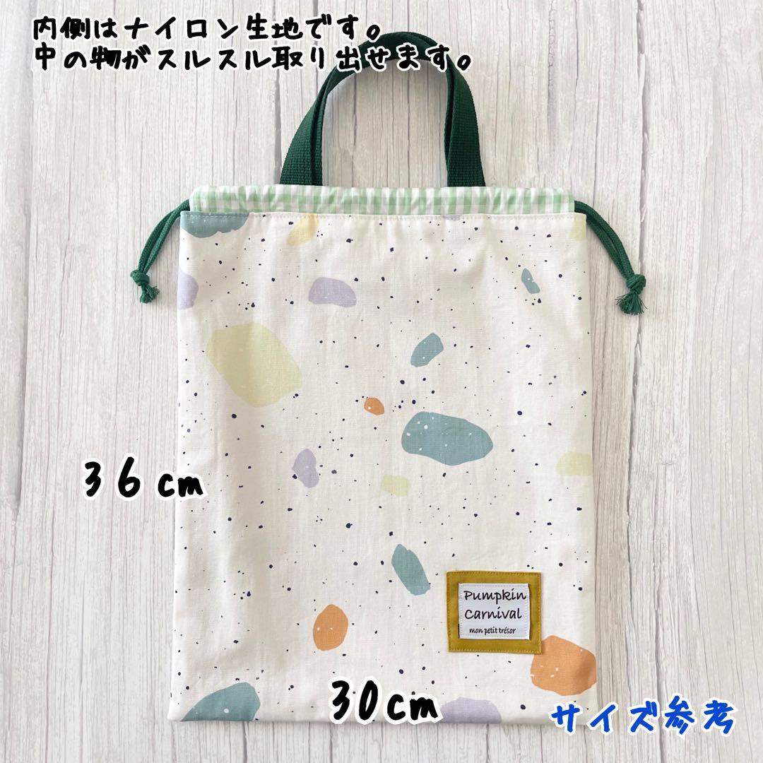 入園入学セット★ショートケーキ★レッスンバッグ★お道具箱も入る★お名前タグ付き