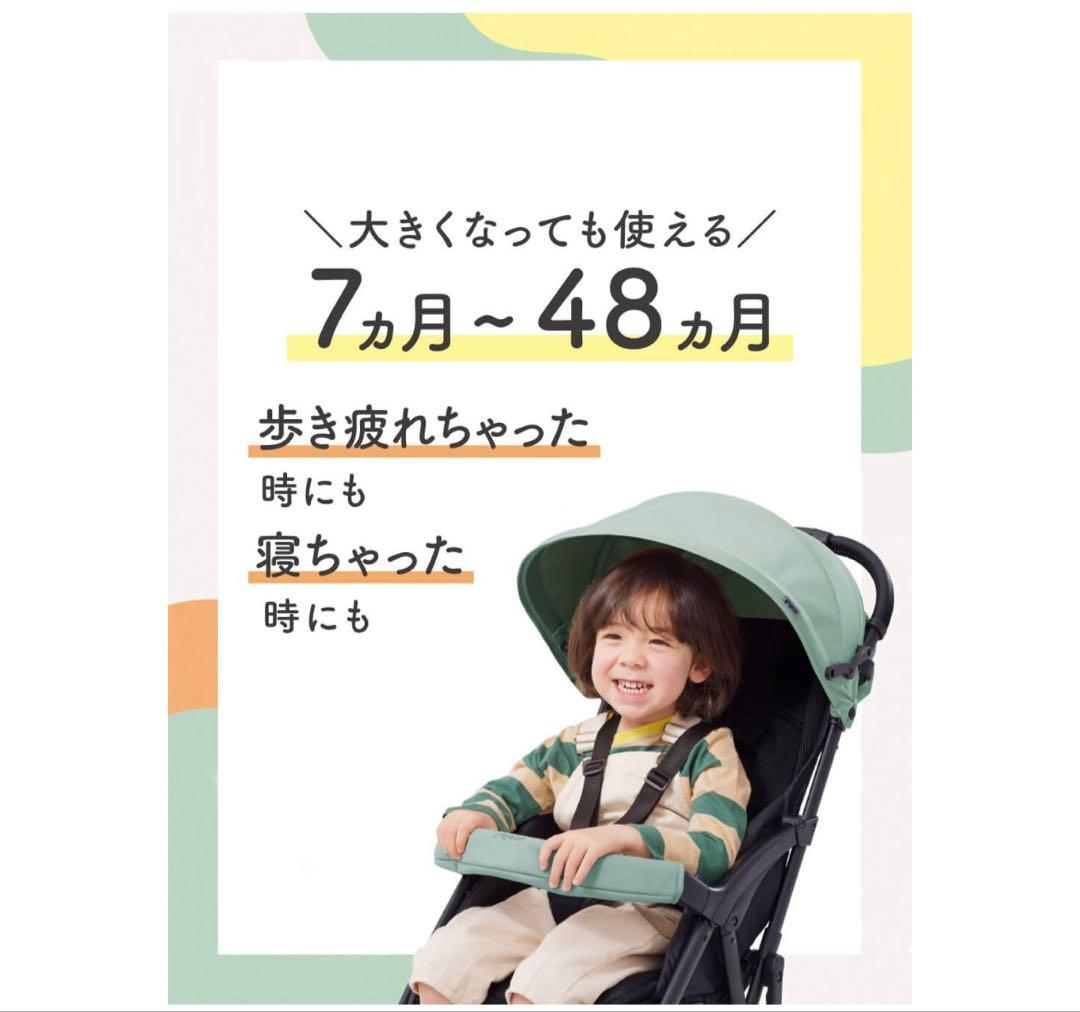 あや　※新品未使用※ ピジョン　ビングル　bb4 マルチレインカバー付
