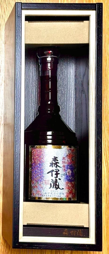 森伊蔵　長期熟成　2015楽酔喜酒　木箱入り