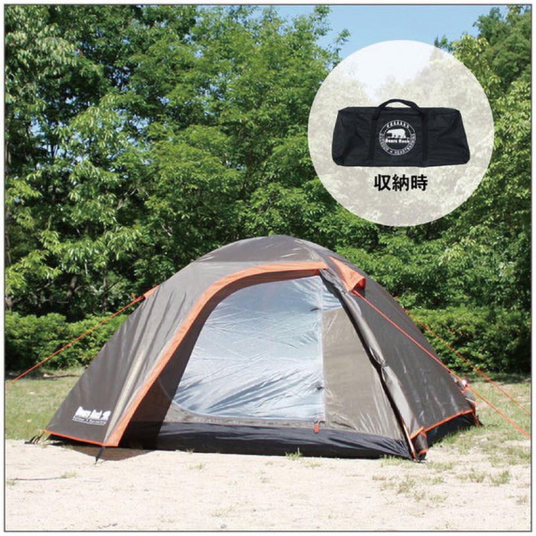 ハヤブサテント　5人用