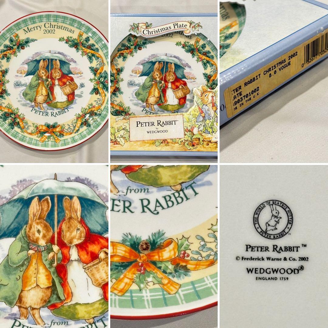 超美品 11枚セット ウェッジウッド ピーターラビット クリスマスプレート