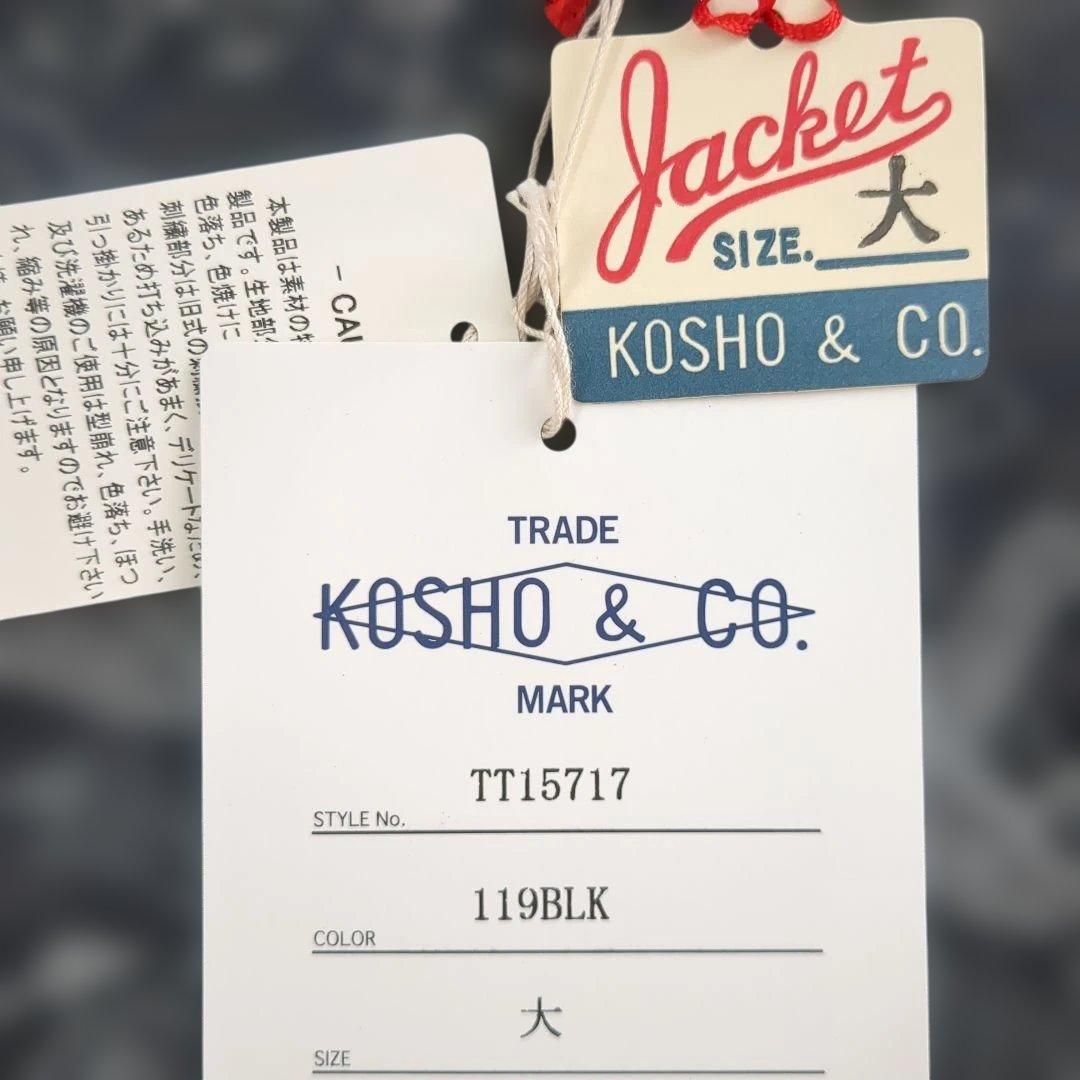 港商 KOSHO & CO. スカジャン テーラー東洋 60周年　TT15717