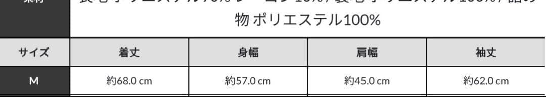 Houston ベルベット ベトジャン M 黒