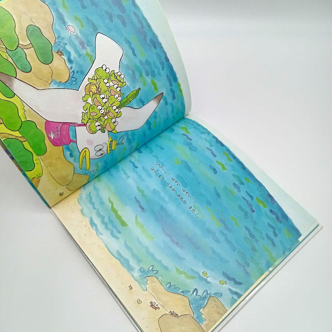 【10ぴきのかえるシリーズ 絵本 14冊セット】ふゆごもり・おしょうがつ