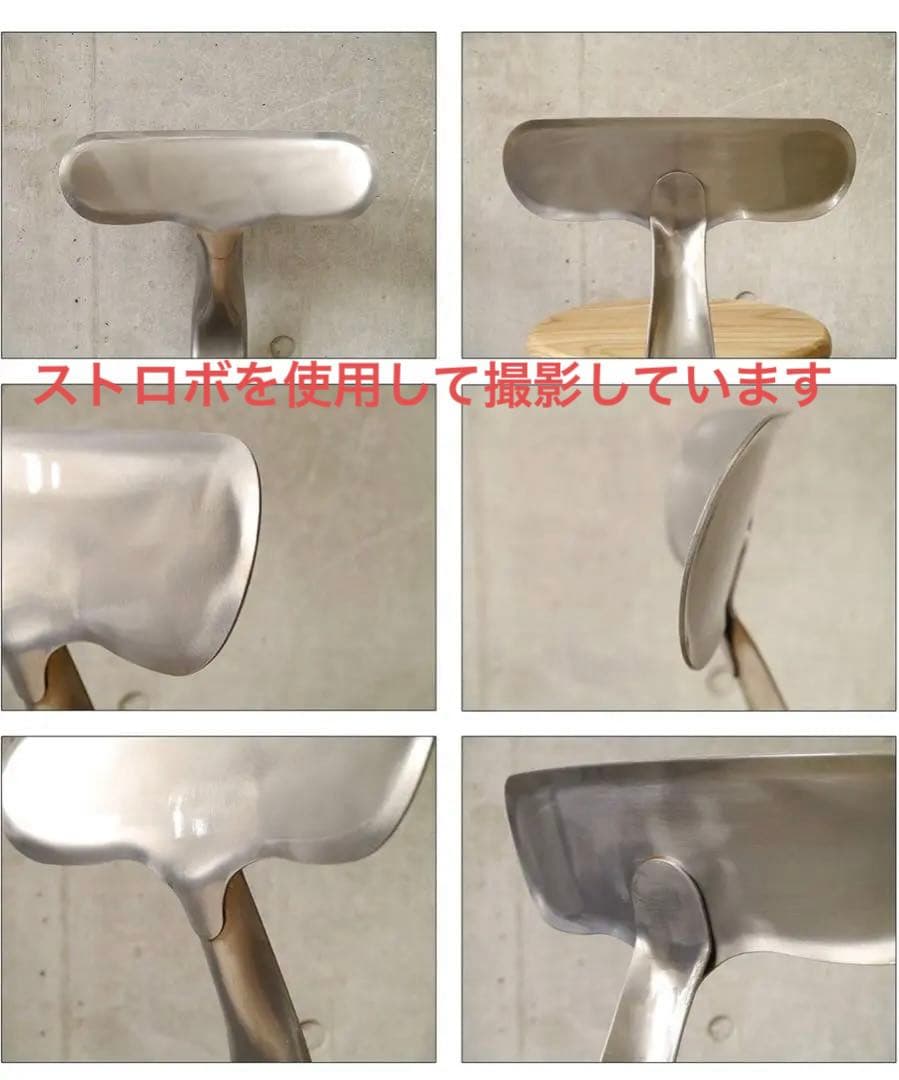 展示品Saleインダストリアルチェア　メタルの鈍色Cool 邪魔にならないサイズ