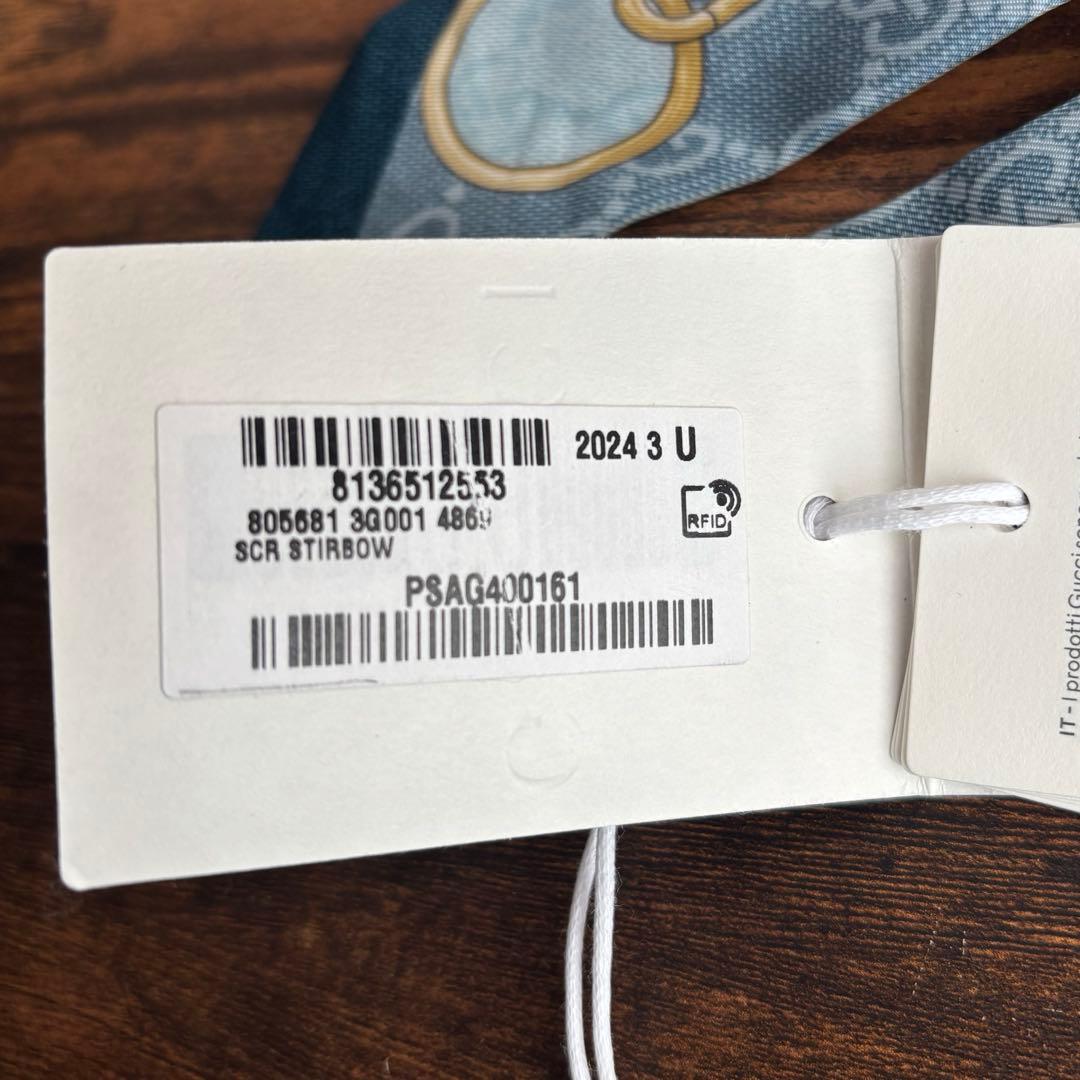 GUCCI GG シルク リボンシュシュ　※リボンシュシュのみ