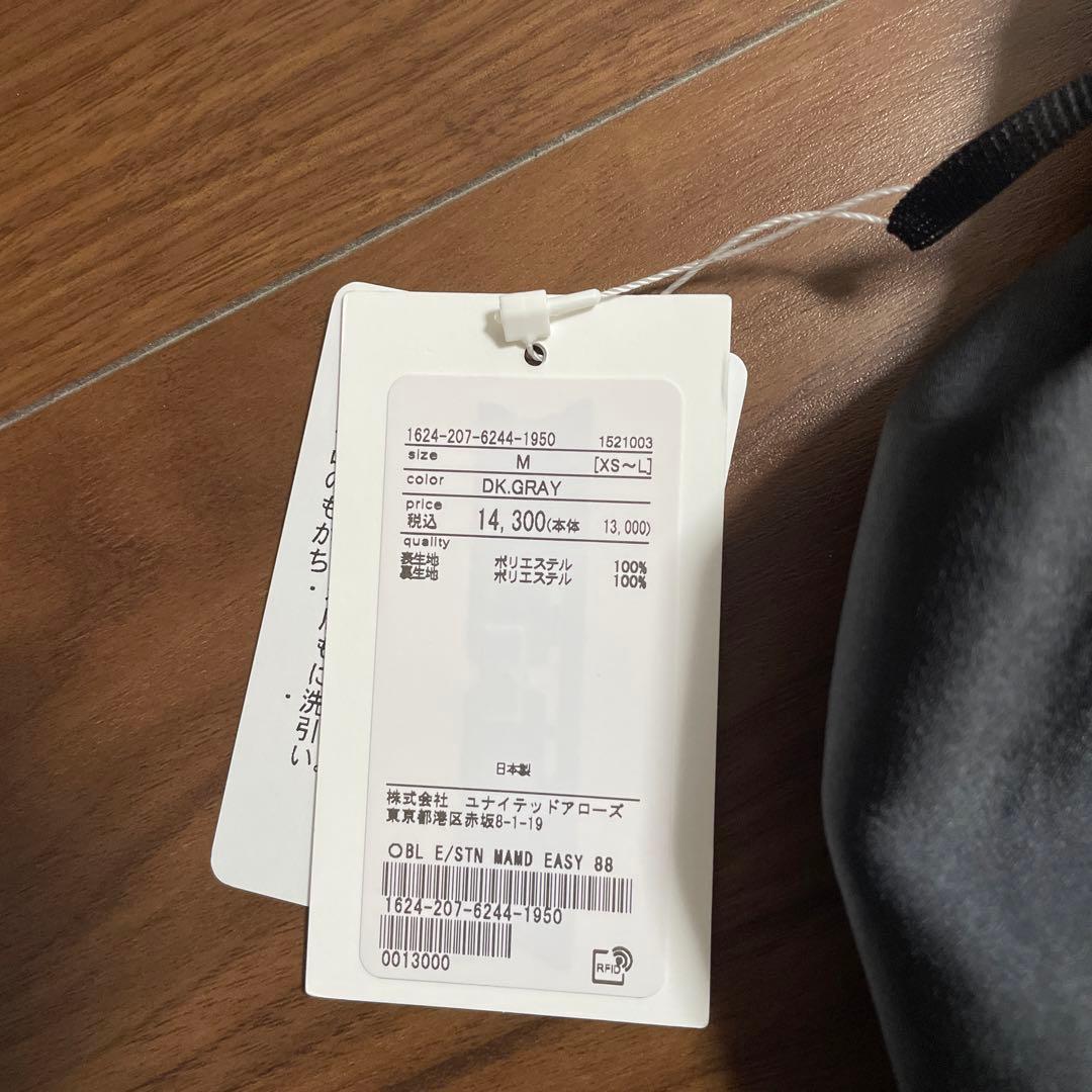 新品ビューティー&ユースユナイテッドアローズポリエステルマーメイドフレアスカート