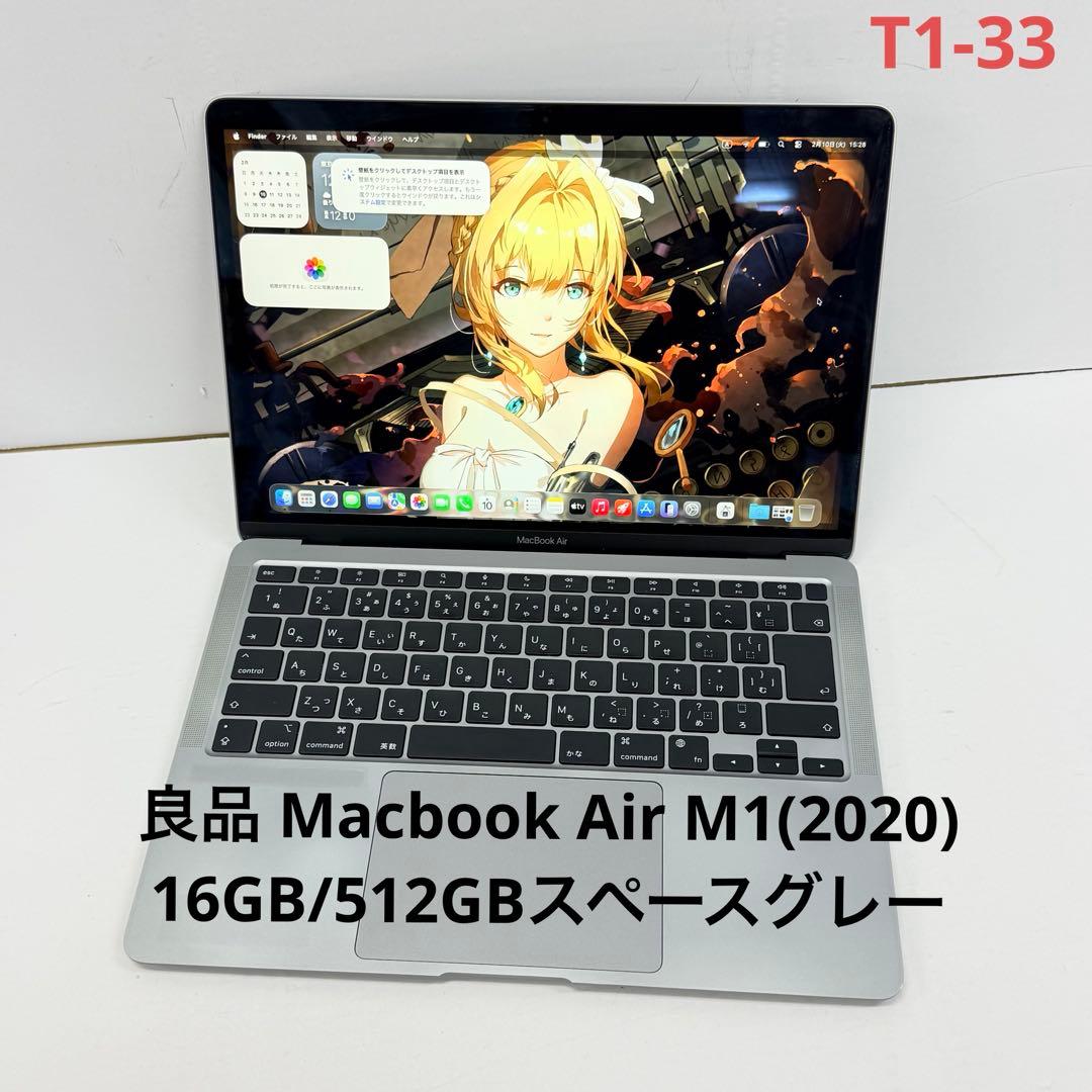 良品 Macbook Air M1(2020)16GB/512GBスペースグレー