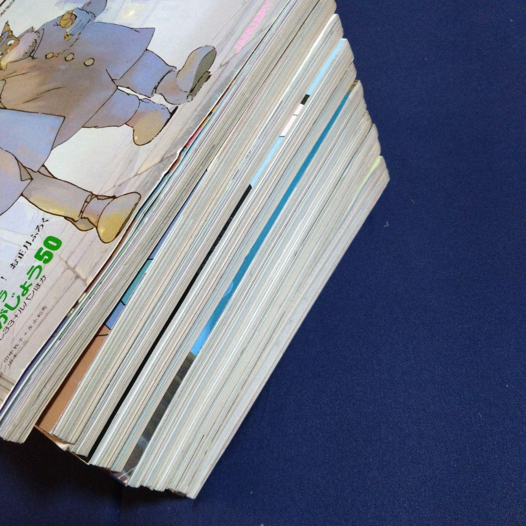 アニメージュ　1984年〜1988年　12冊セット　ジブリ　ルパン三世　当時物