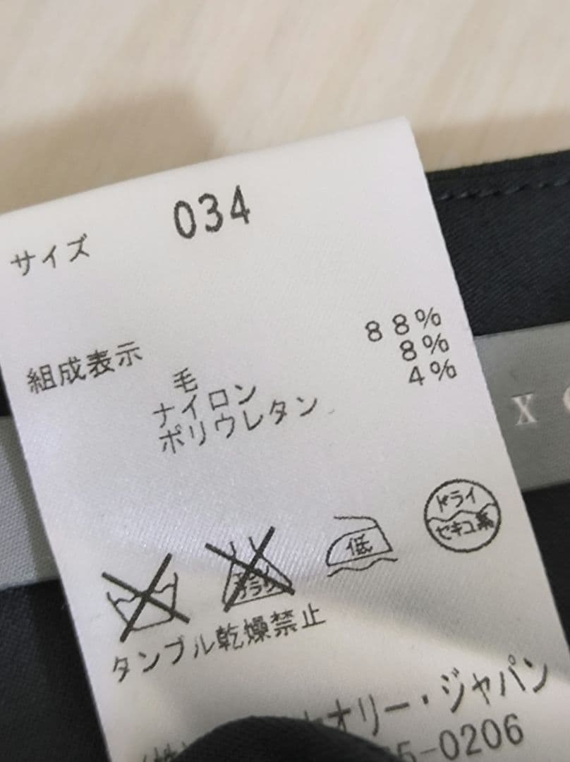 【美品】セオリーリュクス EXECUTIVE Bergman2 セットアップ