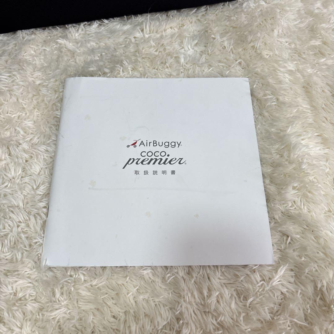 AirBuggy エアバギー ココプレミア ブラック ブレーキ 三輪 空気入れ