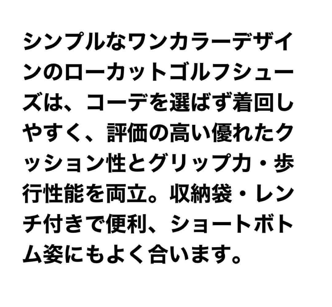【カィリーナ】28600円 パーリーゲイツ ローカット ゴルフシューズ