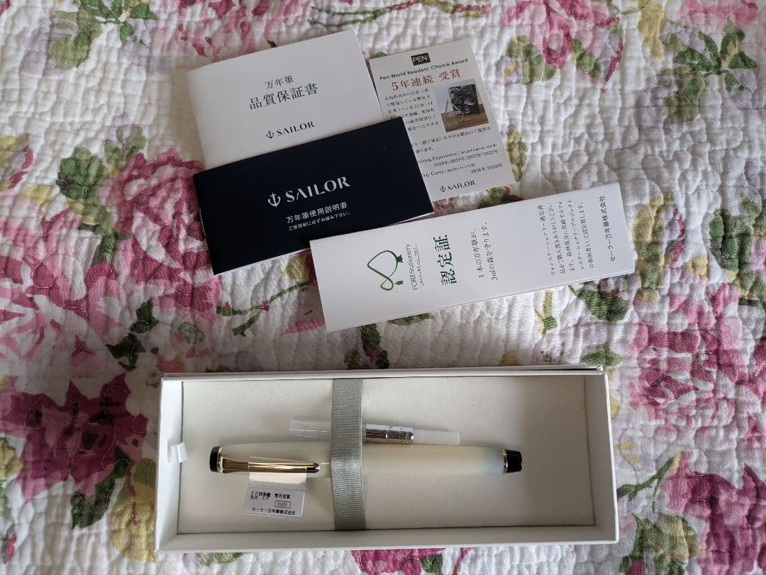 おまけ付きセーラー万年筆 四季織 雪月空葉 名月