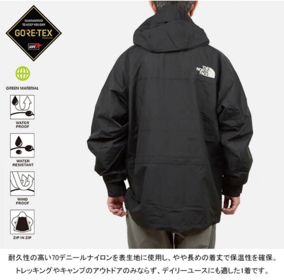 ノースフェイス　THE NORTH FACE マウンテンライトジャケット