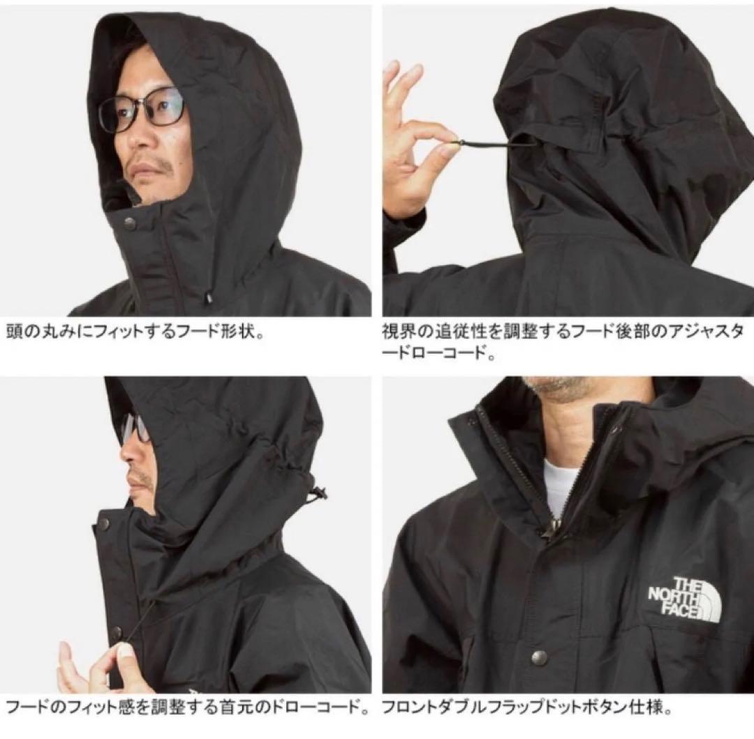 ノースフェイス　THE NORTH FACE マウンテンライトジャケット