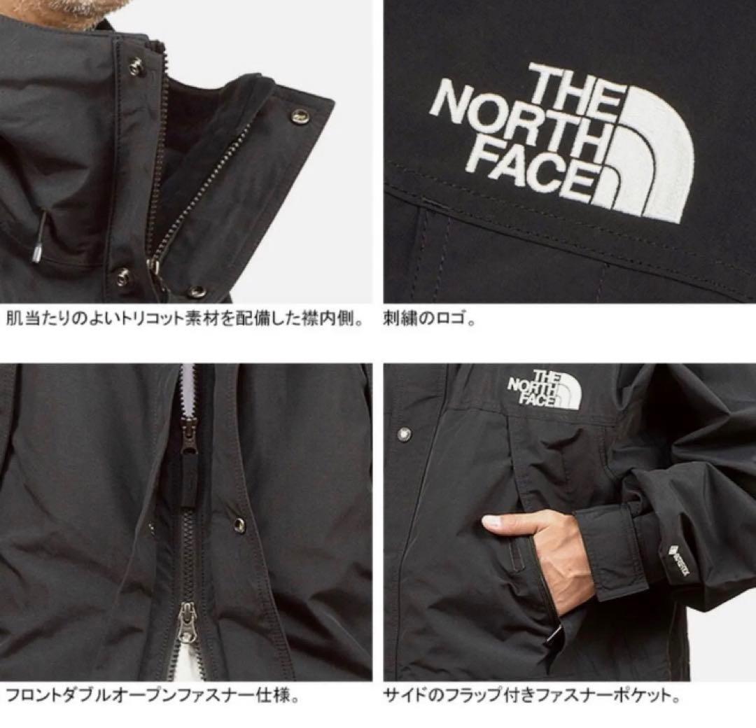 ノースフェイス　THE NORTH FACE マウンテンライトジャケット