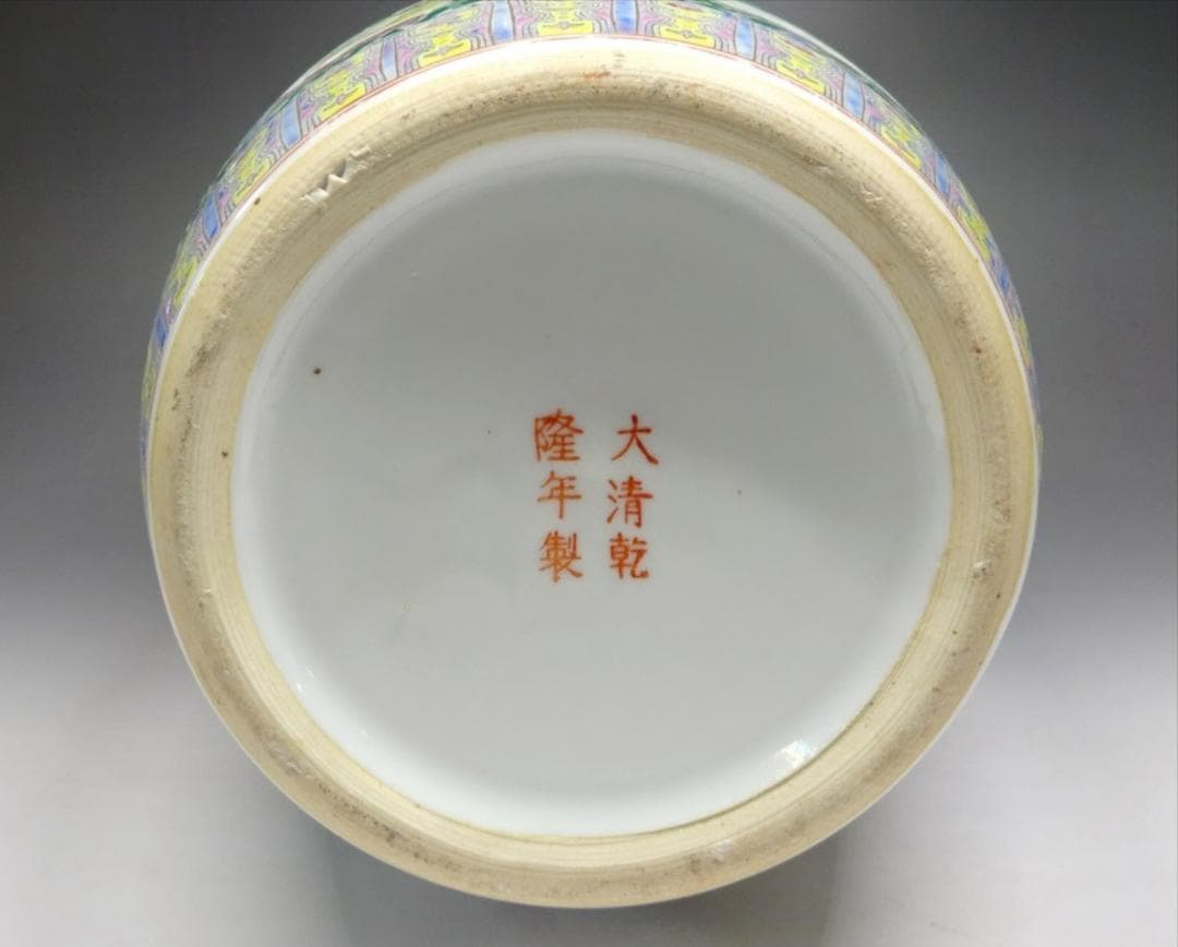中国古玩 大清乾隆年製 粉彩 花鳥図 花瓶 高約35cm 時代物 c06101