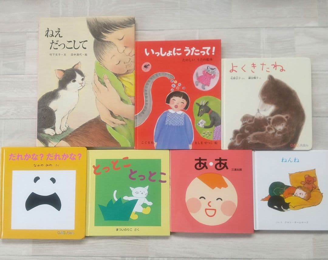 ★公文推薦図書 5A (関連本&その他含む) 絵本セット 34冊 ★ 0才～3才