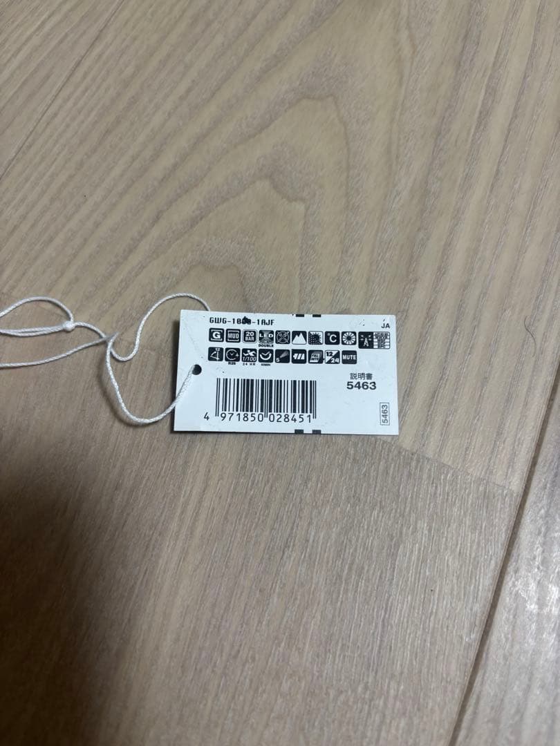 磨き屋です☆G-SHOCK マッドマスター GWG1000